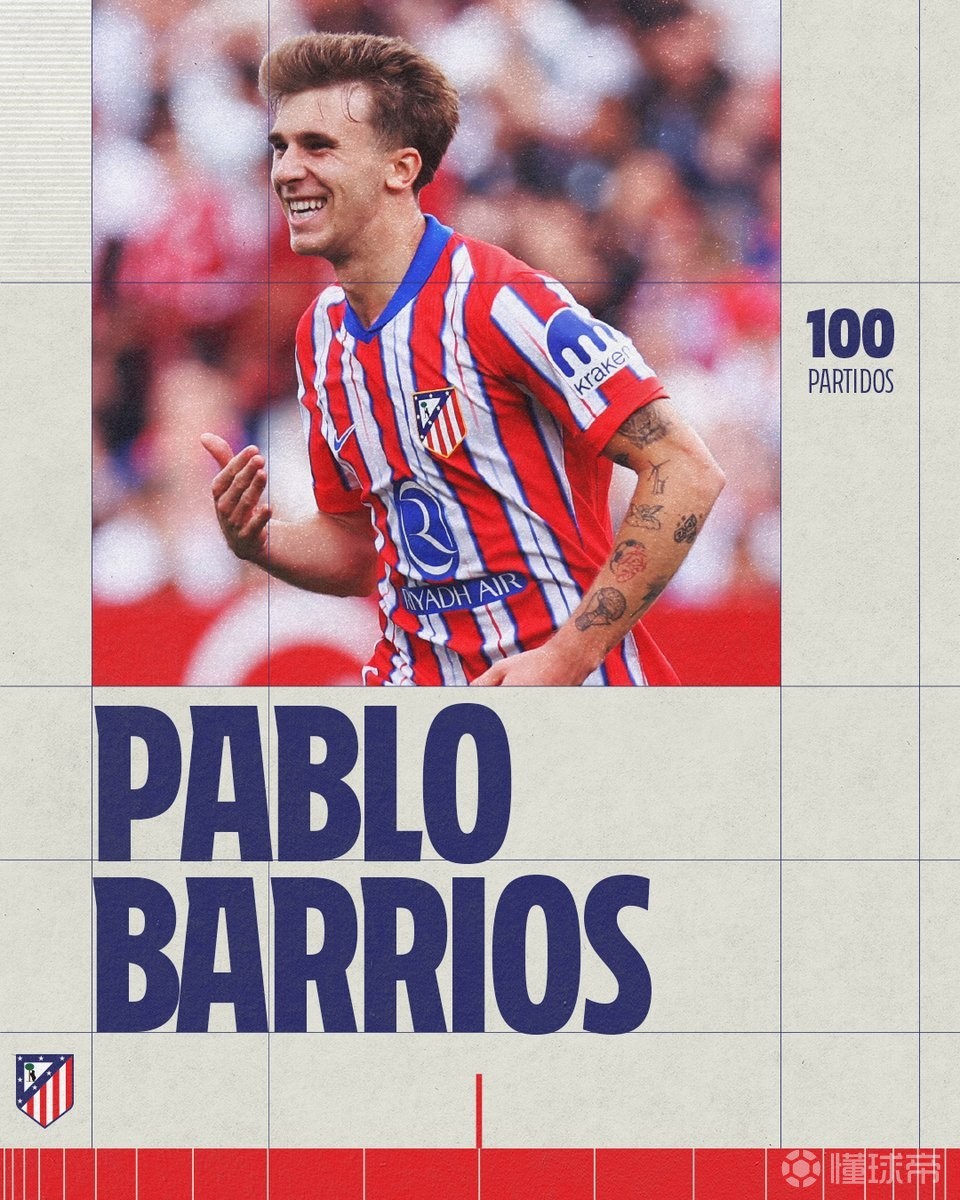 马竞大巴辆次，挺胸迈进每一场胜仗的简单介绍