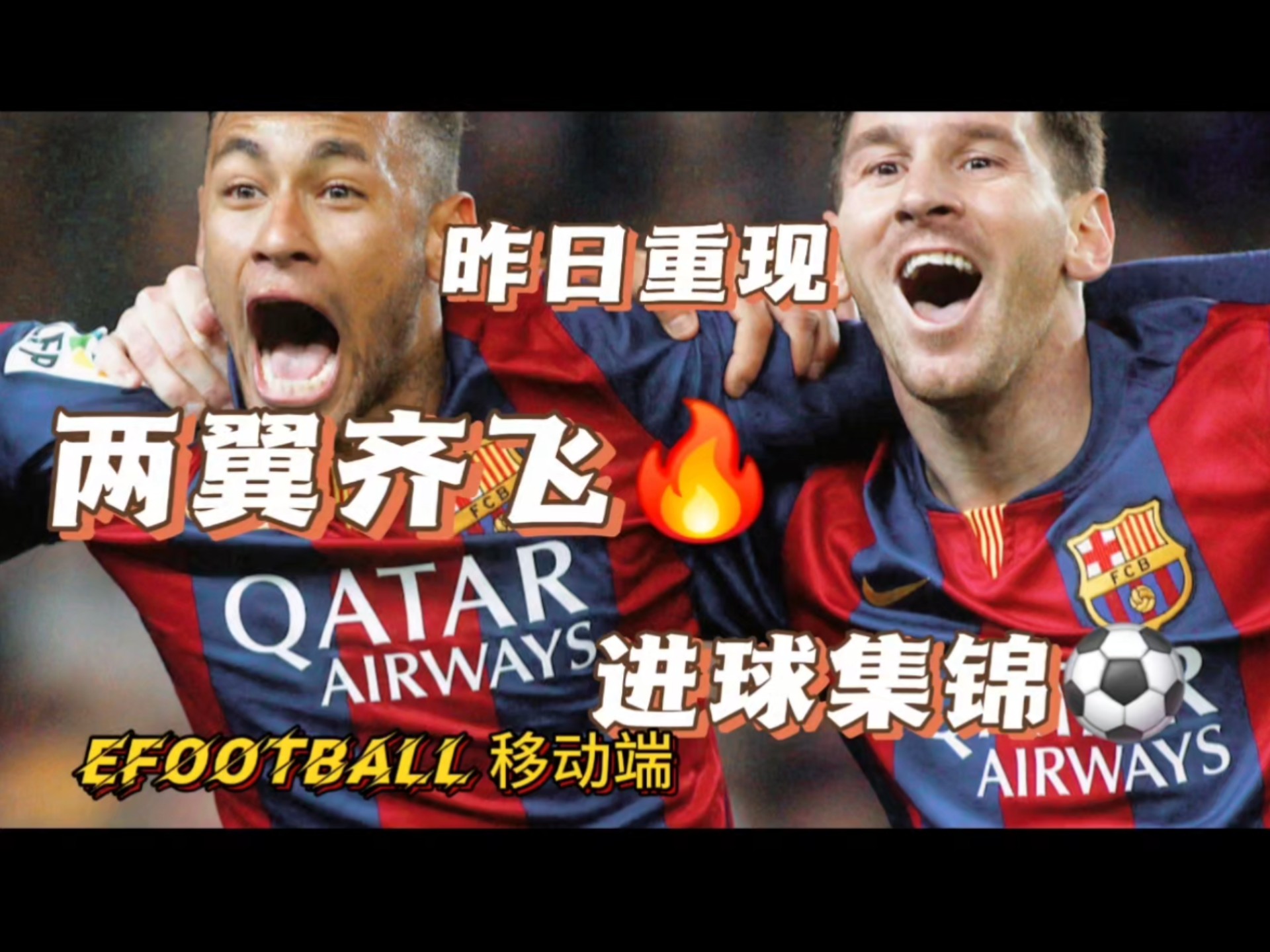 梅西巅峰对决，Karsa与80激战切尔西分钟，败北胜负难料！的简单介绍