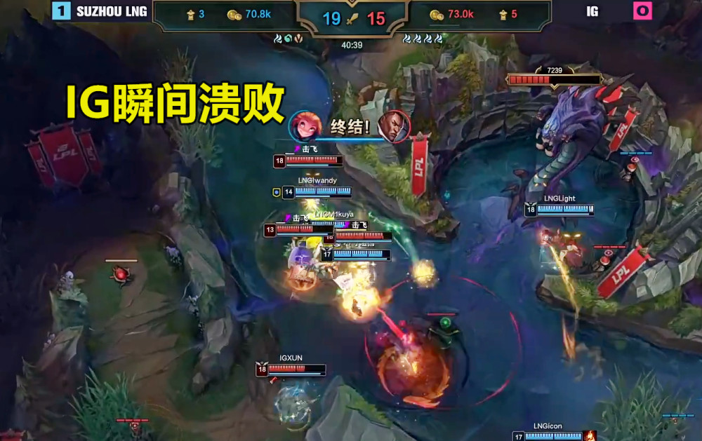 TheShy爆冷击败德国队，赛事规则更新引爆全场！